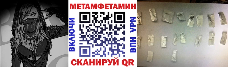 наркотики  Баймак  Amphetamine Розовый 