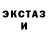 ЭКСТАЗИ Cube LQMIEXD