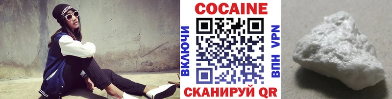 КОКАИН VHQ  мега маркетплейс  Баймак 