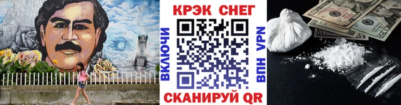 КОКАИН Перу Баймак