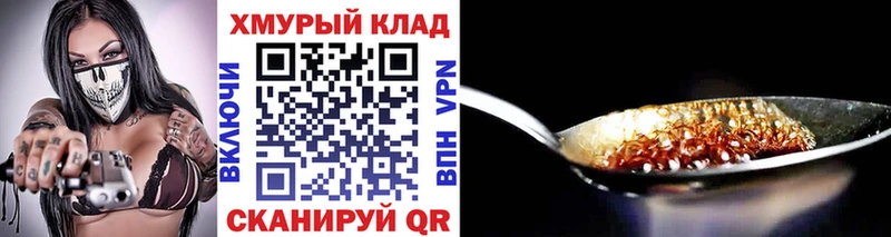 ОМГ ОМГ онион купить Баймак Героин Heroin