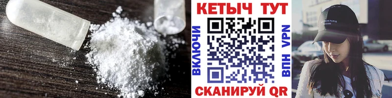 Кетамин ketamine  Баймак 
