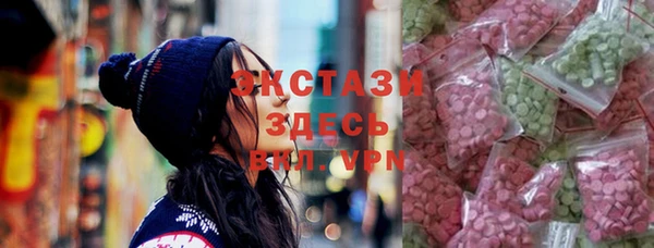 соль ск Арсеньев
