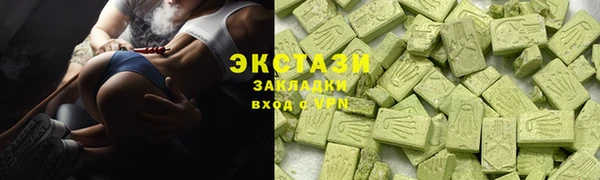 дмт Армянск