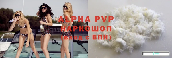 apvp Покров