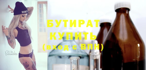 МДПВ Аркадак