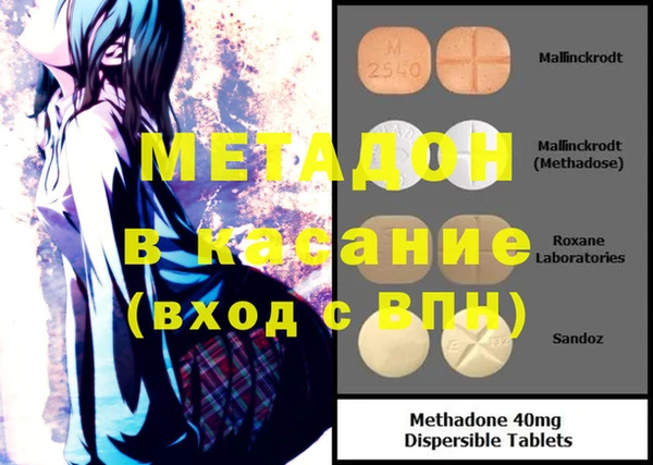 МДПВ Аркадак
