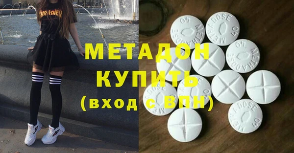 дмт Армянск