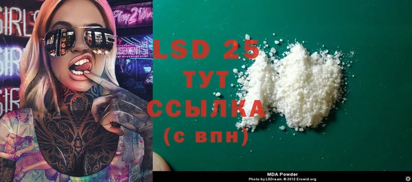 МДПВ Аркадак