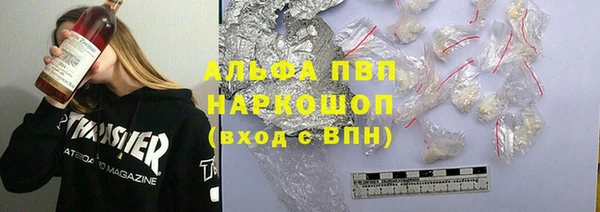 соль ск Арсеньев