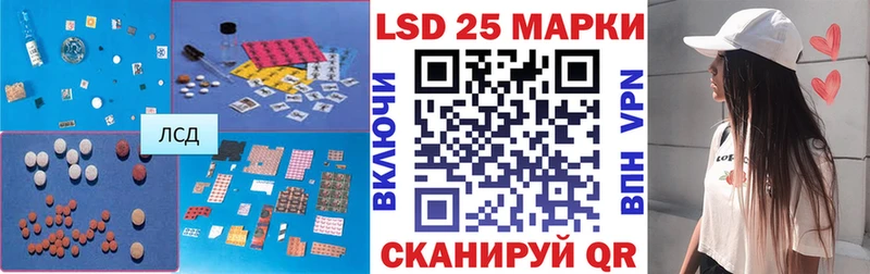 ЛСД экстази кислота  mega ССЫЛКА  Баймак 