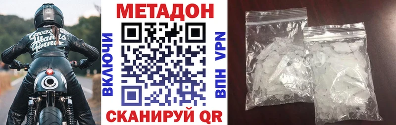 как найти закладки Баймак darknet формула МЕТАДОН VHQ