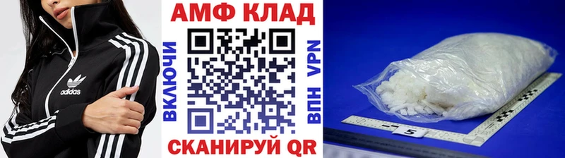 MEGA вход  Баймак  Первитин винт  даркнет сайт 