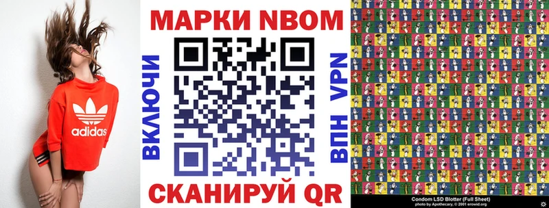 mega зеркало  Баймак  Наркотические марки 1,5мг 